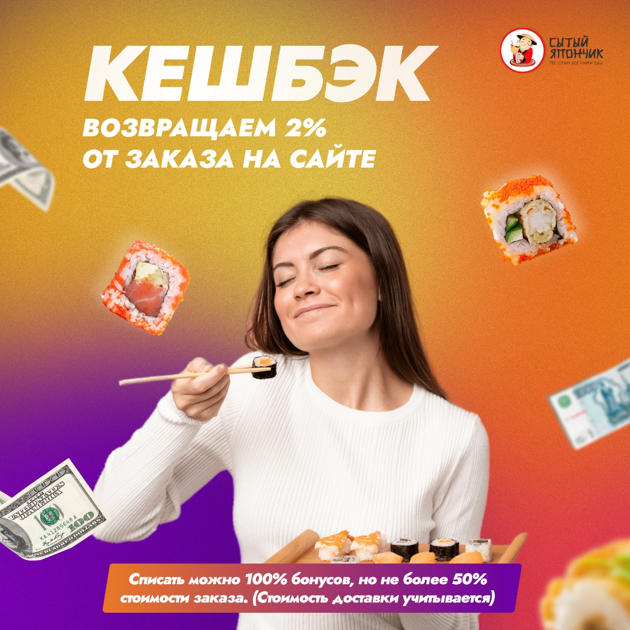 Закажи 3 любые пиццы 36 см и цена каждой пиццы будет всего 444 рубля.